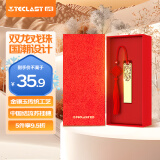 台电（TECLAST）32GB USB2.0 U盘 金属原创中国风 生肖龙盘 创意礼品国潮优盘  古风礼盒装