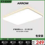 ARROW箭牌照明 大客厅灯led吸顶灯具套餐现代简约北欧超薄智能中山灯具 【全光谱】90公分遥控调光120瓦