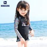 木马谣（momasong）儿童泳衣女童连体长袖防晒温泉游泳衣女孩宝宝中大童美人鱼泳装