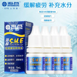 海昌SHE隐形眼镜润眼液美瞳专用滴眼液润滑液5ML 海昌SHE润眼液5ml