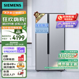 西门子(SIEMENS) 500升变频无霜冰箱双开门对开门大容量家用超薄嵌入式旋转制冰银色以旧换新KX50NA41TI