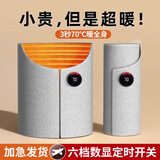 德双曼暖脚神器办公室桌下暖脚器暖脚宝暖腿加热暖脚冬季保暖围挡 灰色【数显6档+盖毯】