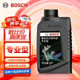 博世（BOSCH）汽车转向助力油/方向机助力油液 适用于液压转向系统  绿色 1升装