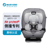 迈可适（Maxi Cosi）Magellan MAX 麦哲伦 汽车用宝宝安全座椅0-12岁适用  游牧灰