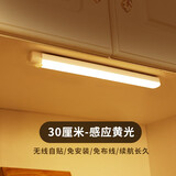 鸿视led人体感应灯带无线免布线衣柜灯家用酒柜橱柜灯led柜底灯条 300mm黄光充电感应火