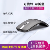 太空步M9蓝牙无线鼠标可折叠超薄静音充电式双模适用于MAC苹果笔记本ipad华硕华为电脑通用 黑色【三模版】【2.4G+蓝牙】