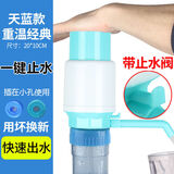 手压式抽水器纯净水桶出水手动压水器大桶饮水机家用桶装水矿泉水 蓝白直插款【带止水】店铺推荐 一只装