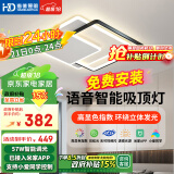 HD智能AI语音吸顶灯led大客厅灯已接入米家app卧室餐厅全屋简约灯具