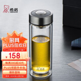 希诺双层玻璃杯男商务办公家用过滤泡茶杯子透明车载水杯345mL