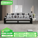 canmov科技布沙发客厅小户型豆腐块云朵奶油风布艺直排沙发 四人位+布凳