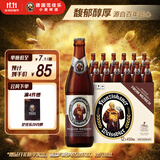 范佳乐（原教士啤酒）德国小麦黑啤酒450ml×12瓶整箱装