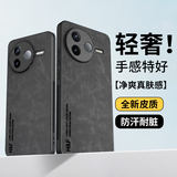 HotFire 适用红米K80手机壳 小米 Redmi K80保护套 升级肤感羊巴皮磨砂镜头全包男款女硅胶-静夜黑
