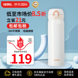 膳魔师(THERMOS) 保温杯保冷杯白色500ml不锈钢车载水杯学生杯子JNL-502