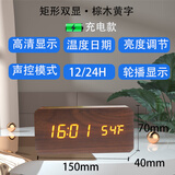 ins木质小闹钟创意LED电子时钟学生儿童桌面夜光床头钟起床神器 010 长方形 温度时间 棕木橙充电