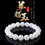 艺铂缘真玉手串湖水绿玉圆珠玉手链男女转运珠玉石佛珠念珠老型珠手链 12mm白色17颗圆珠