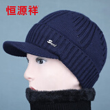 恒源祥帽子男士中老年人毛线帽秋冬天加绒厚爷爷保暖帽防寒护耳棉鸭舌帽 藏青色(单件帽子) 有弹力