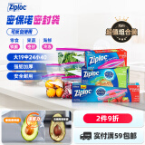 ziploc双链食品密实袋 大中小号组合装（19+24+40）