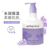 艾芭薇青少年青春期学生清爽滋养沐浴露男女孩清洁补水保湿滋润沐浴洗液 清爽保湿沐浴露