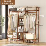WAWJ衣架衣帽架家用卧室简易顶天立地实木落地挂衣架收纳挂衣子置物竹 豪华款 茶色130长