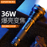 神火（SupFire）RX75变焦强光手电筒军P90超亮远射照知了猴长续航户外应急探照灯
