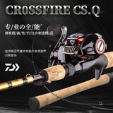 DAIWA达亿瓦鱼竿路亚竿套装钓鱼竿鲈鱼翘嘴鳜鱼白条马口打黑鱼路亚杆远投抛竿甩竿 702MS/2.13米中调直柄+达亿瓦纺车轮