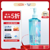 碧柔（Biore）自在轻透卸妆油 200ml 干皮挚爱舒缓滋润 快速溶妆 520礼物送女友