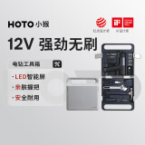 HOTO小猴手电钻家用电动螺丝刀套装+手动工具家用维修车五金工具箱