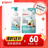 贝亲（Pigeon）奶瓶奶嘴 果蔬清洗泡沫（压泵型）组合装（500ml+480ml）PL550