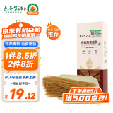 素养生活有机燕麦面条360g 纯燕麦粉 有机含膳食纤维 杂粮粗粮面条