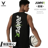 维动（VEIDOORN）背心超越投篮服T恤男美式夏季透气篮球训练运动跑步无袖圆领坎肩V 石墨黑 3XL
