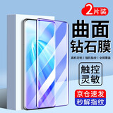 2片装】倪尔克 vivoNex3钢化膜防窥 vivo nex3s曲面手机膜水凝膜uv全覆盖防爆保护膜 vivoNEX3/3S【防爆曲面膜】紫光版-2片装