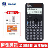 卡西欧（CASIO） fx-991CN X中文版函数科学计算器学生考试专用物理化学竞赛大学计算机 【2023升级款991CN CW】黑色+四件套