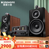 KINGHOPE君豪之音KH-503电子管HIFI胆机功放发烧级胆机组合音响家用蓝牙三分频hifi音箱套装 【配8胆胆机】KH503+80胆机