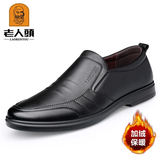 老人头男鞋2025冬季新款真皮透气休闲皮鞋男轻便一脚蹬驾车鞋男 黑色-加绒款 41