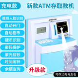 爱尚象存钱罐儿童益智玩具人脸识别大号密码箱六一儿童节生日礼物送孩子 蓝色【升级充电款+自动卷币】