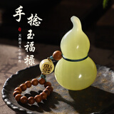 传印人天然青玉手捻玉福禄葫芦手把件男女精品把玩件书房办公桌面摆件 天然青玉葫芦手把件【礼盒装】