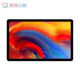 联想（Lenovo） 联想小新Pad 11.5英寸 PadPro 11.5英寸 学习学生办公娱乐平板电脑 小新PadPlus【J607F】6G+128G 白 官方标配