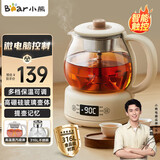 小熊（Bear）煮茶器煮茶壶 养生壶烹煮一体茶壶迷你蒸茶器 316L喷淋式不锈钢烧水壶黑茶茶具1升 ZCQ-F10N7【微电脑】 1L