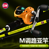GW光威鱼竿2.4米钓三秋黄金版枪柄左手水滴轮路亚竿套装M调超硬打黑路亚杆鲈鱼白条翘嘴竿钓鱼竿路亚渔具
