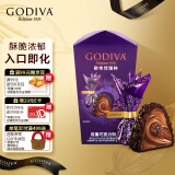 歌帝梵(GODIVA)臻粹双重果仁巧克力12粒120g盒装生日礼物休闲办公室零食