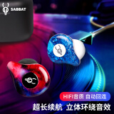 魔宴（Sabbat） X12pro无线蓝牙耳机双耳运动跑步听歌HiFi音效半入耳式迷你蓝牙情侣款搭配 冰与火搭配