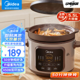 美的（Midea）电炖锅 电炖盅 电砂锅 煲汤锅炖锅盅 紫砂锅 煮粥神器 燕窝炖盅 直炖5.5L 可预约保温DGE55J56