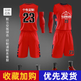 后舍男生（HOUSHENANSHENG）夏季篮球服套装男定制印字印号运动比赛队服速干衣透气训练服团购 1216红色-光板 XL【175-180cm】