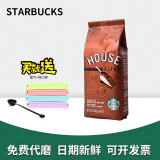 星巴克（Starbucks） 咖啡豆黑咖啡原装美国进口咖啡豆250g /袋 可代研磨粉 特选综合咖啡豆(24年5月31日到期