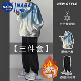 忆克萨四件套扎染渐变开衫痞帅卫衣男2026新款上衣春季套装男连帽外套潮 蓝色加绒+黑加绒裤+项链+白打底 XL 【建议130斤以下】