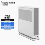 分形工艺（Fractal Design） Ridge FD机箱迷你ITX机箱黑色小巧风冷白色Mesh板显卡325自带2*14cm风扇可立卧PCIE4.0延长线台式 Ridge 白色