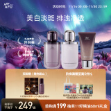 阿芙（AFU）极光玫瑰美白水乳洁面套装水120ml+乳液120ml+洁面 淡斑印送女友