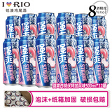 锐澳（RIO）可自由搭配强爽8度系列预调鸡尾酒洋酒气泡果酒500ml大容量 白桃伏特加风味500mL12罐