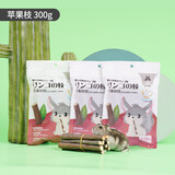 宠尚天 仓鼠磨牙兔子龙猫荷兰猪金丝熊磨牙零食用品套装齐全 100g 3包 磨牙苹果枝 300g