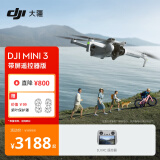 大疆 DJI Mini 3 带屏遥控器版 优选迷你航拍机 智能高清拍摄无人机 小型遥控飞机 大疆无人机